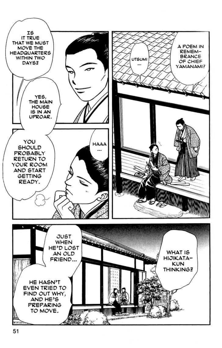 Kaze Hikaru Chapter 12.57 page 6 - Vol.12 Chapter 57