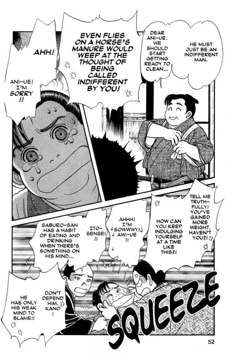 Kaze Hikaru Chapter 12.57 page 7 - Vol.12 Chapter 57