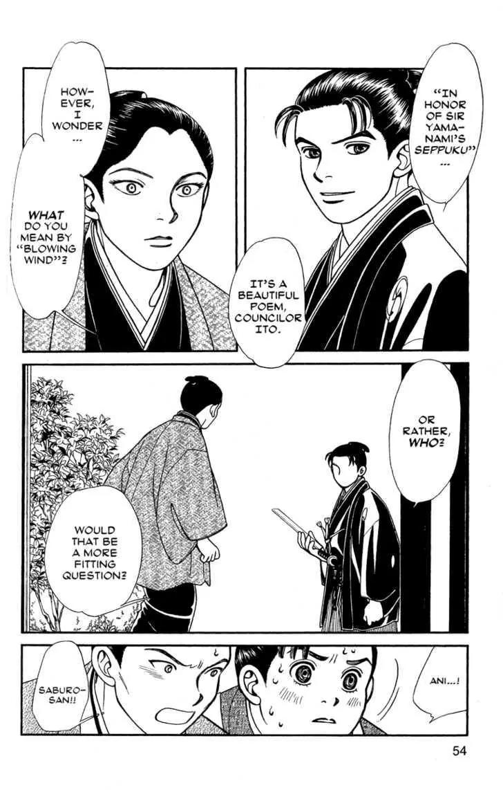 Kaze Hikaru Chapter 12.57 page 9 - Vol.12 Chapter 57