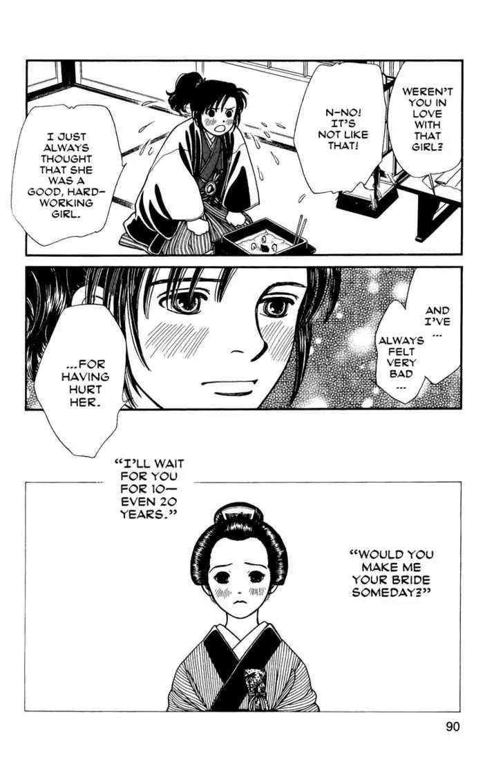 Kaze Hikaru Chapter 12.58 page 11 - Vol.12 Chapter 58