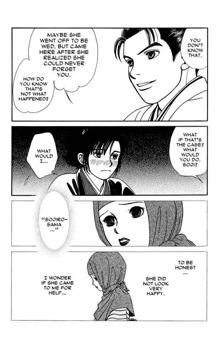 Kaze Hikaru Chapter 12.58 page 14 - Vol.12 Chapter 58