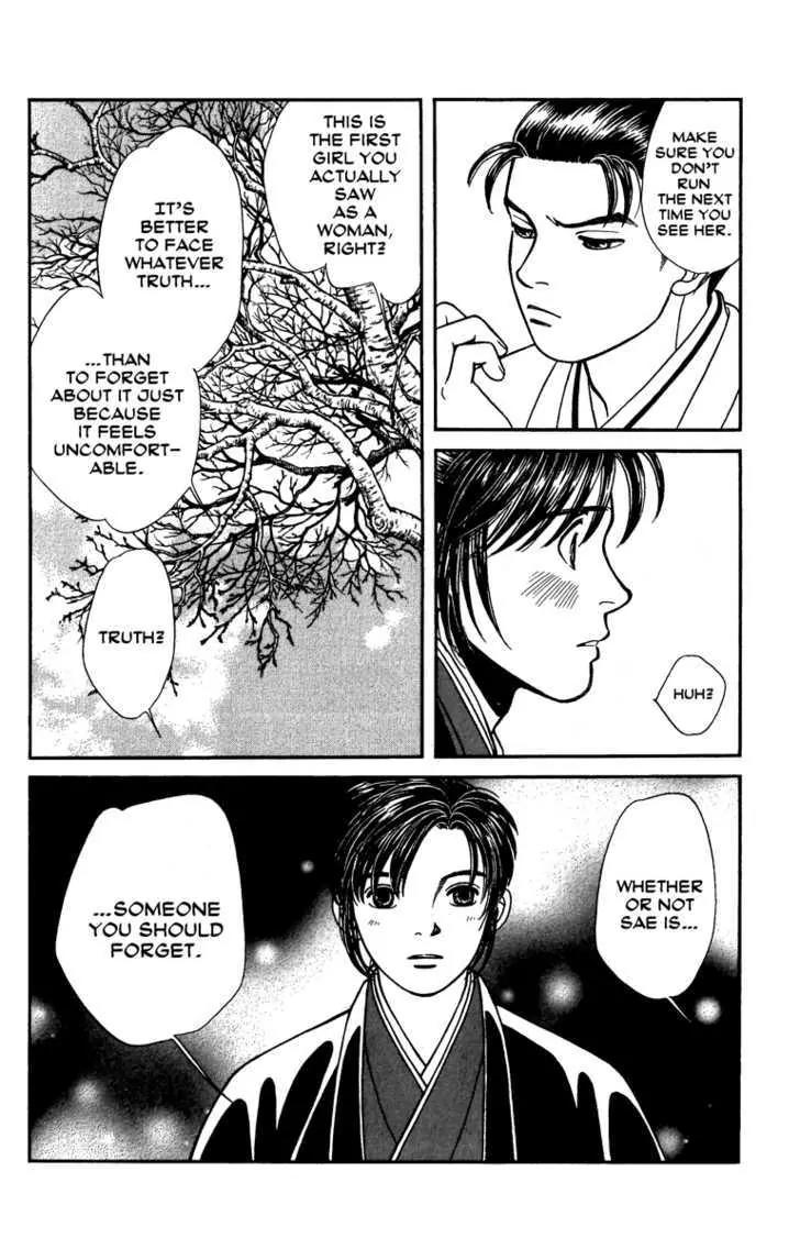 Kaze Hikaru Chapter 12.58 page 15 - Vol.12 Chapter 58
