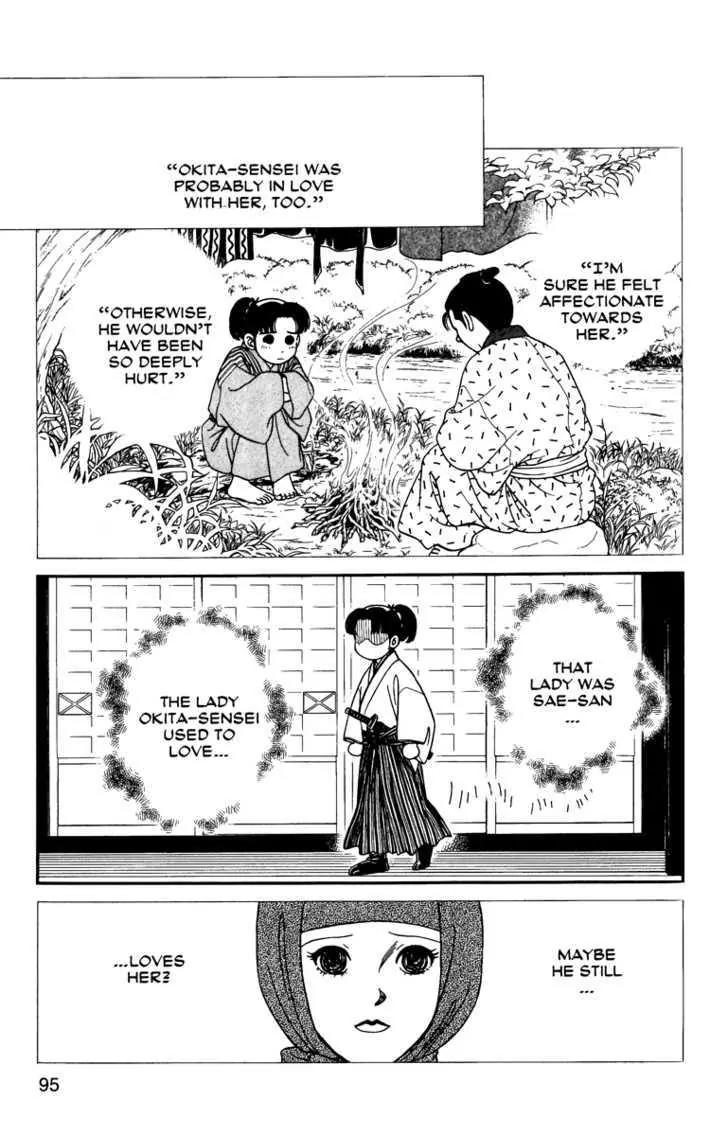 Kaze Hikaru Chapter 12.58 page 16 - Vol.12 Chapter 58