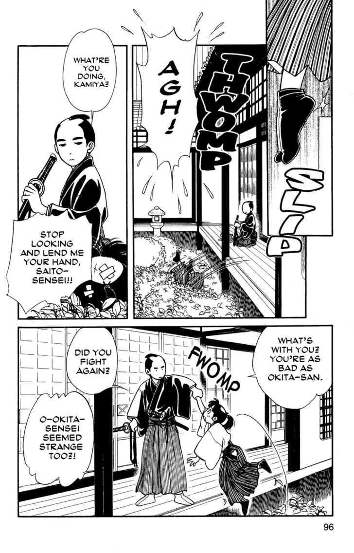 Kaze Hikaru Chapter 12.58 page 17 - Vol.12 Chapter 58