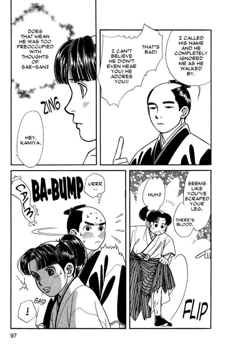 Kaze Hikaru Chapter 12.58 page 18 - Vol.12 Chapter 58
