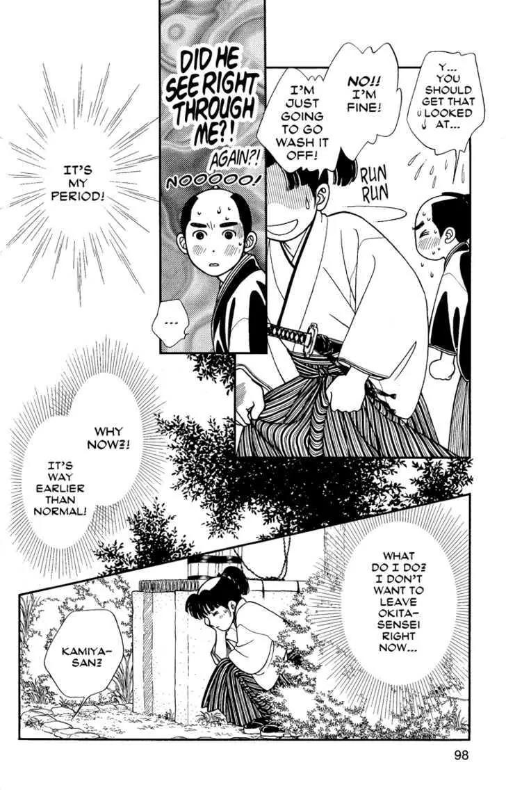 Kaze Hikaru Chapter 12.58 page 19 - Vol.12 Chapter 58