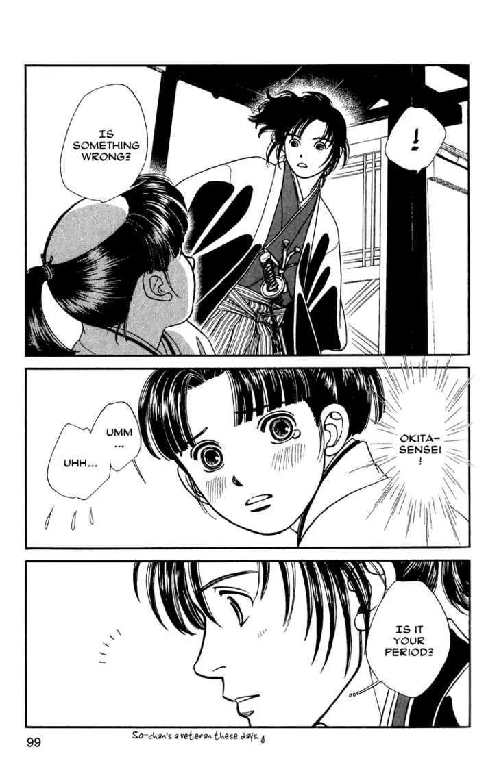 Kaze Hikaru Chapter 12.58 page 20 - Vol.12 Chapter 58