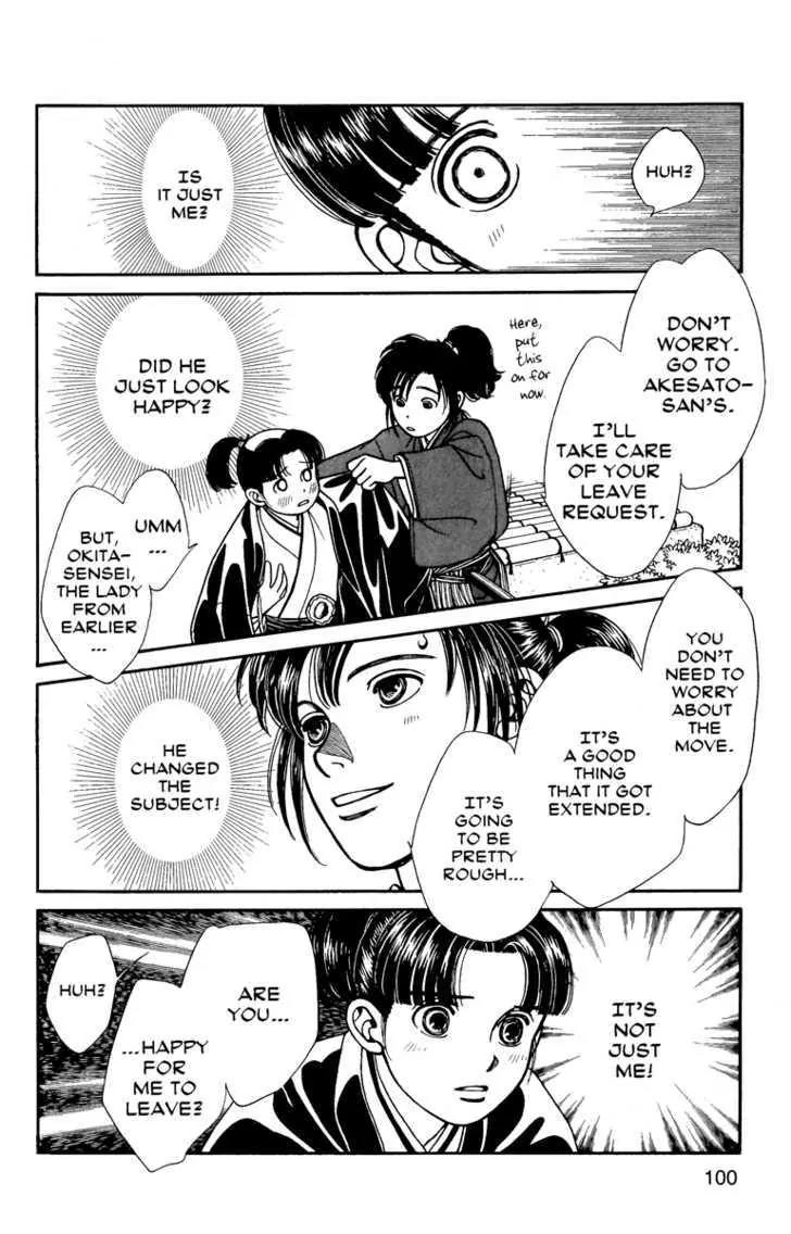 Kaze Hikaru Chapter 12.58 page 21 - Vol.12 Chapter 58