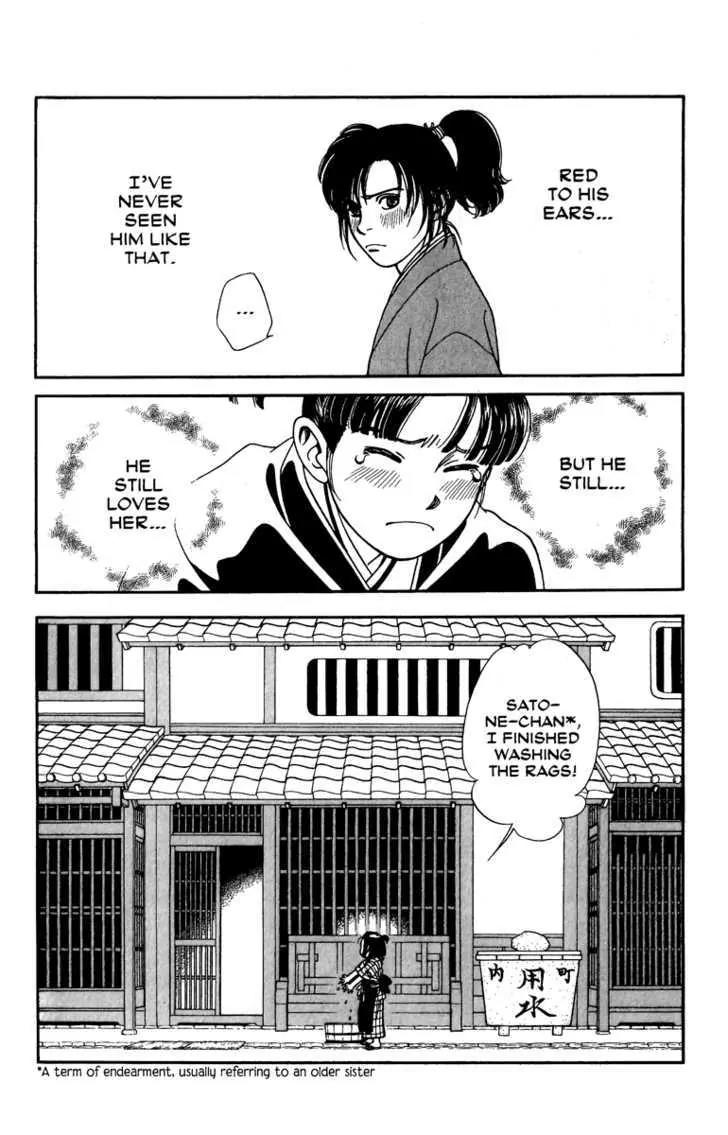 Kaze Hikaru Chapter 12.58 page 23 - Vol.12 Chapter 58