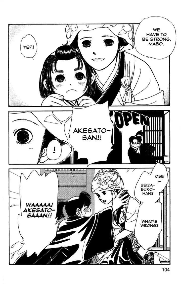 Kaze Hikaru Chapter 12.58 page 25 - Vol.12 Chapter 58