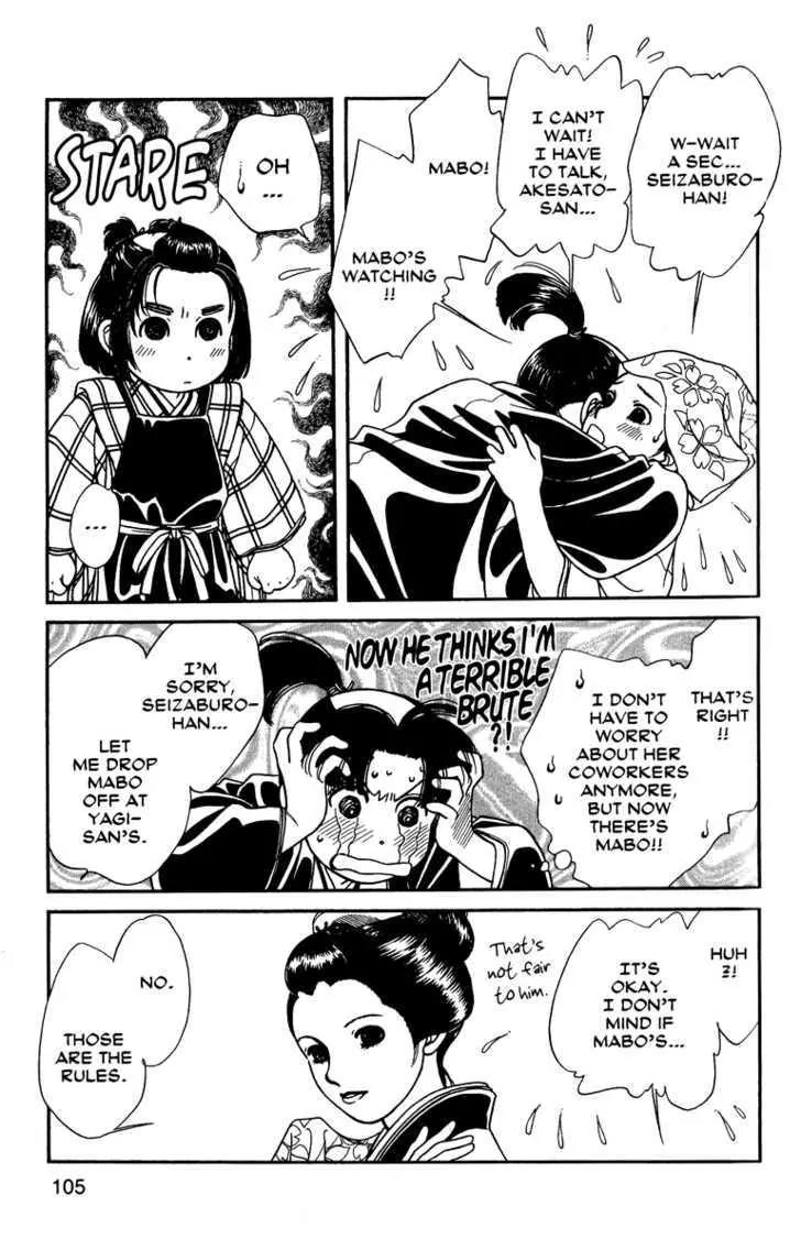 Kaze Hikaru Chapter 12.58 page 26 - Vol.12 Chapter 58