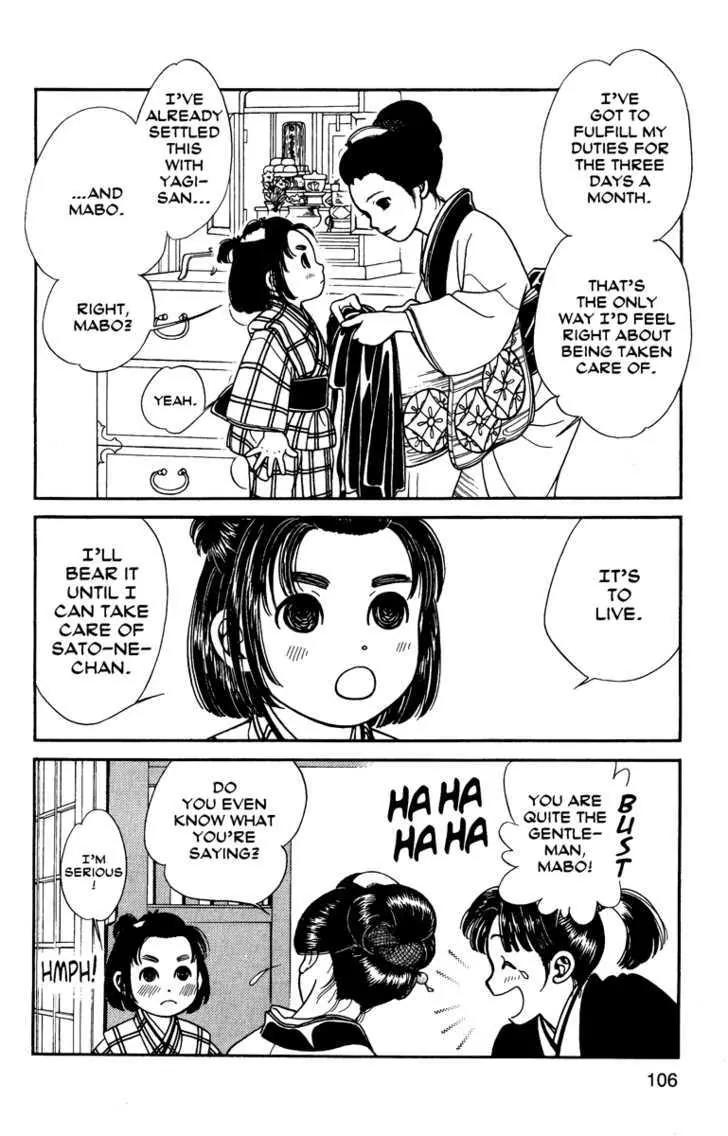 Kaze Hikaru Chapter 12.58 page 27 - Vol.12 Chapter 58