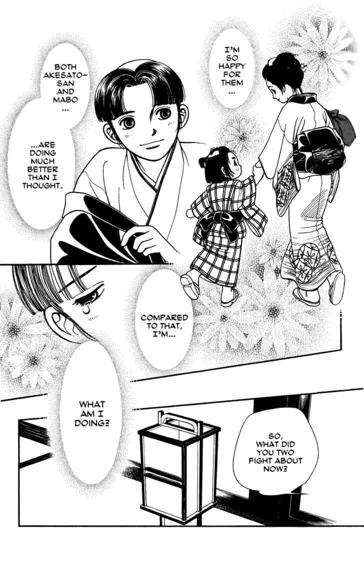 Kaze Hikaru Chapter 12.58 page 28 - Vol.12 Chapter 58
