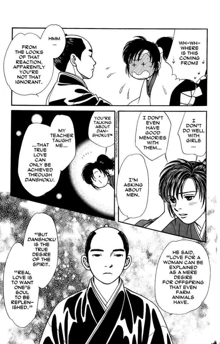 Kaze Hikaru Chapter 12.58 page 30 - Vol.12 Chapter 58