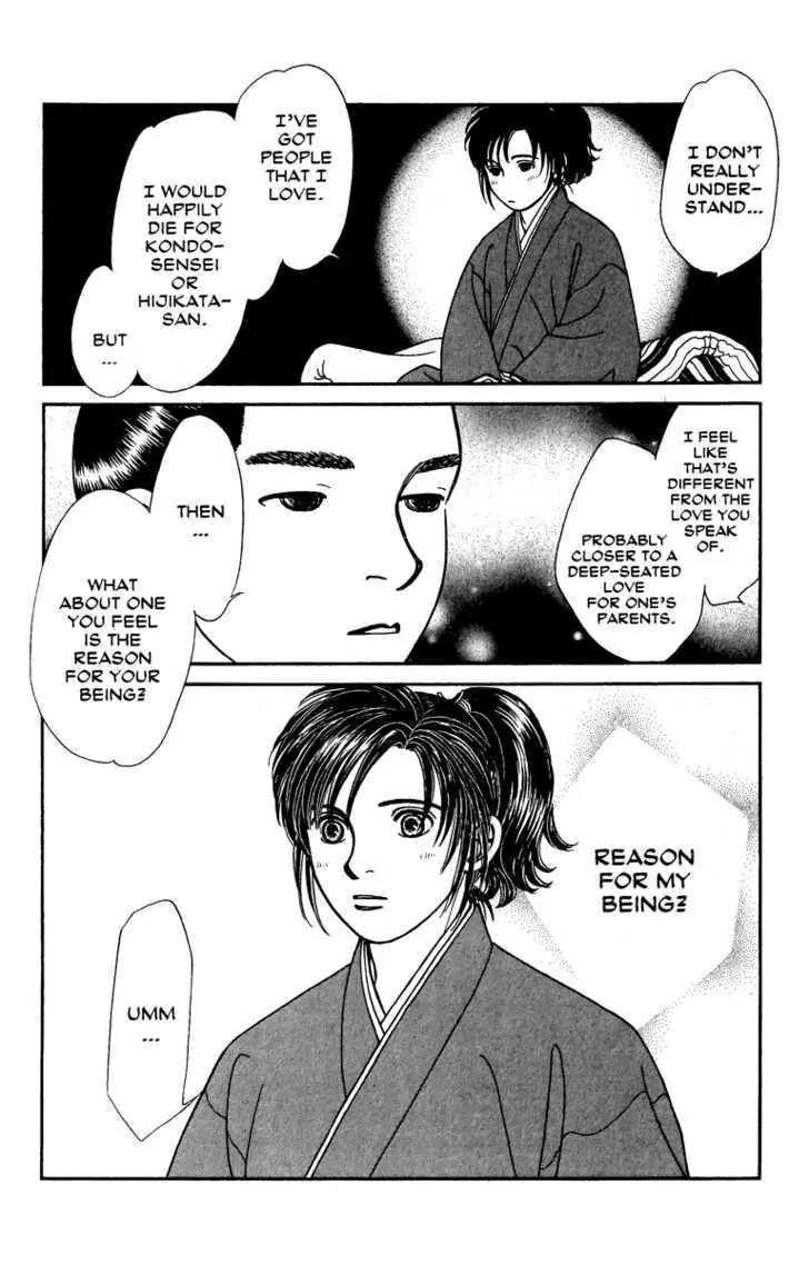 Kaze Hikaru Chapter 12.58 page 31 - Vol.12 Chapter 58