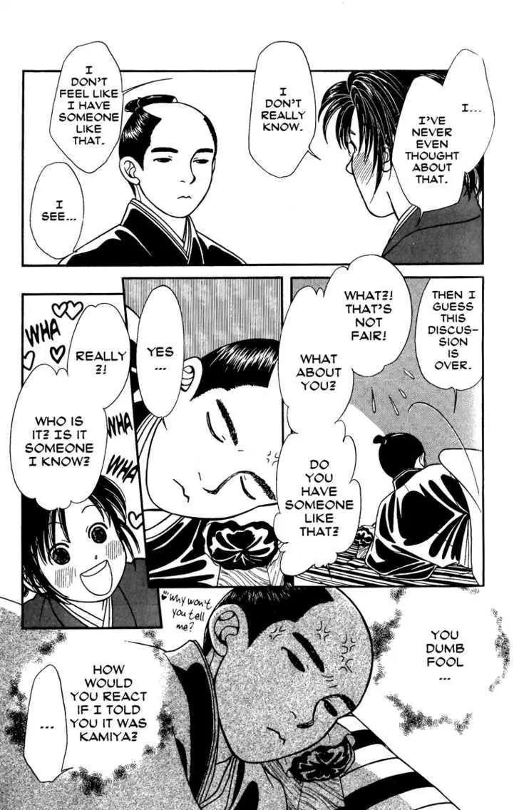 Kaze Hikaru Chapter 12.58 page 32 - Vol.12 Chapter 58
