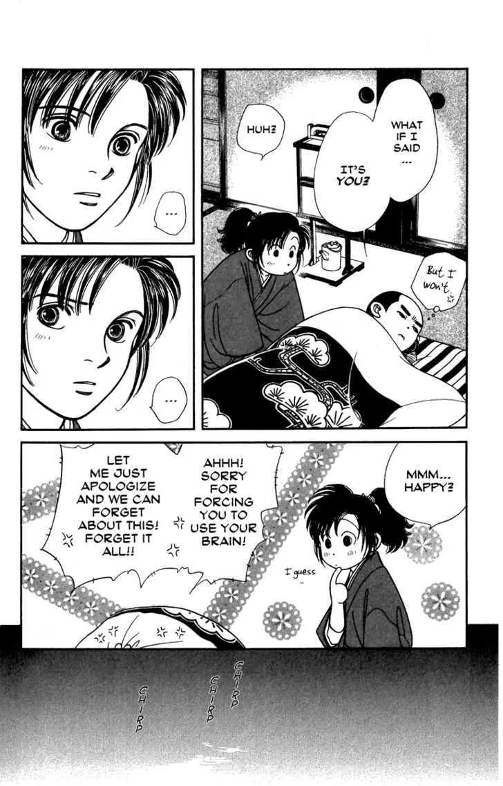 Kaze Hikaru Chapter 12.58 page 33 - Vol.12 Chapter 58