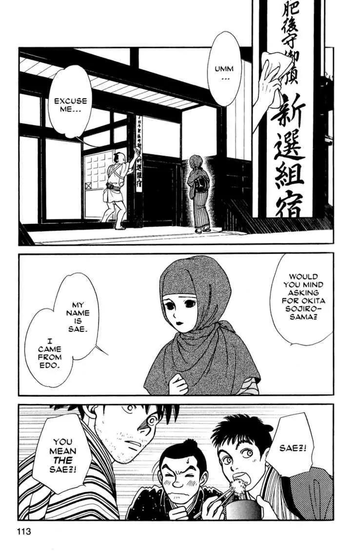 Kaze Hikaru Chapter 12.58 page 34 - Vol.12 Chapter 58
