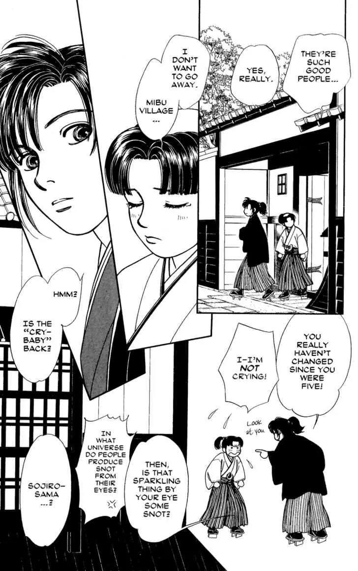 Kaze Hikaru Chapter 12.58 page 4 - Vol.12 Chapter 58