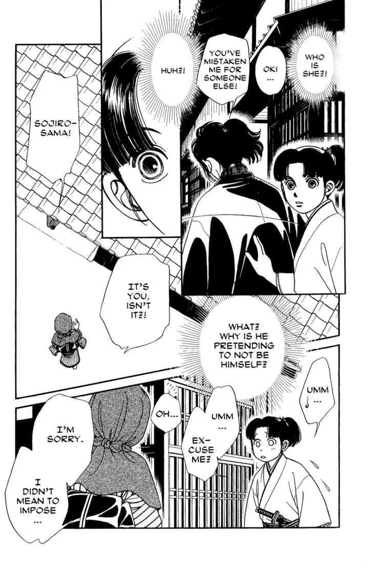 Kaze Hikaru Chapter 12.58 page 6 - Vol.12 Chapter 58