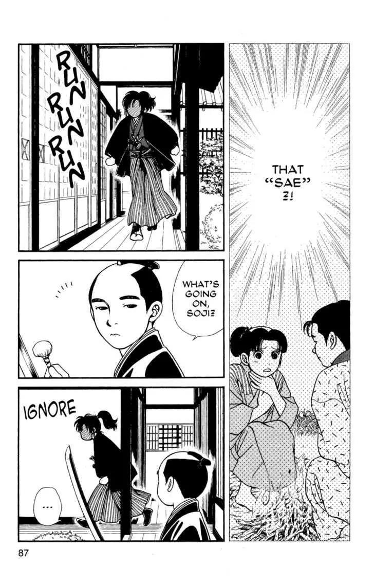 Kaze Hikaru Chapter 12.58 page 8 - Vol.12 Chapter 58