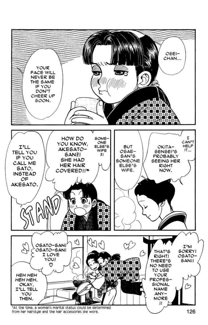 Kaze Hikaru Chapter 12.59 page 12 - Vol.12 Chapter 59