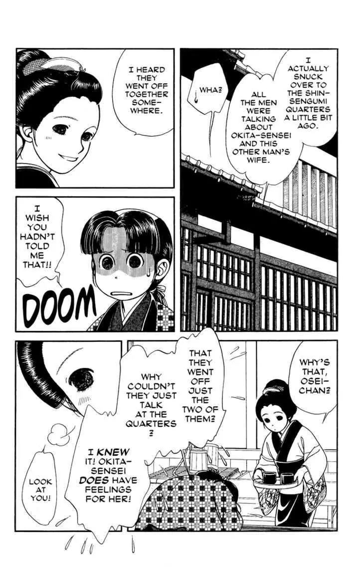 Kaze Hikaru Chapter 12.59 page 13 - Vol.12 Chapter 59