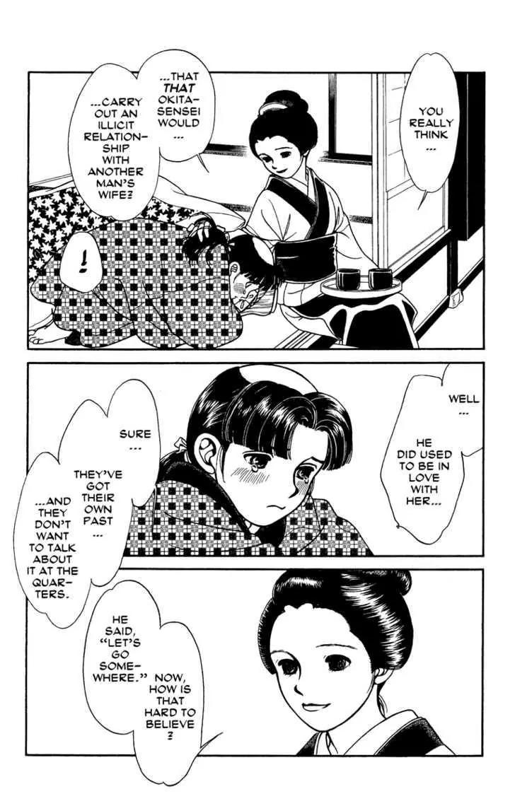 Kaze Hikaru Chapter 12.59 page 14 - Vol.12 Chapter 59