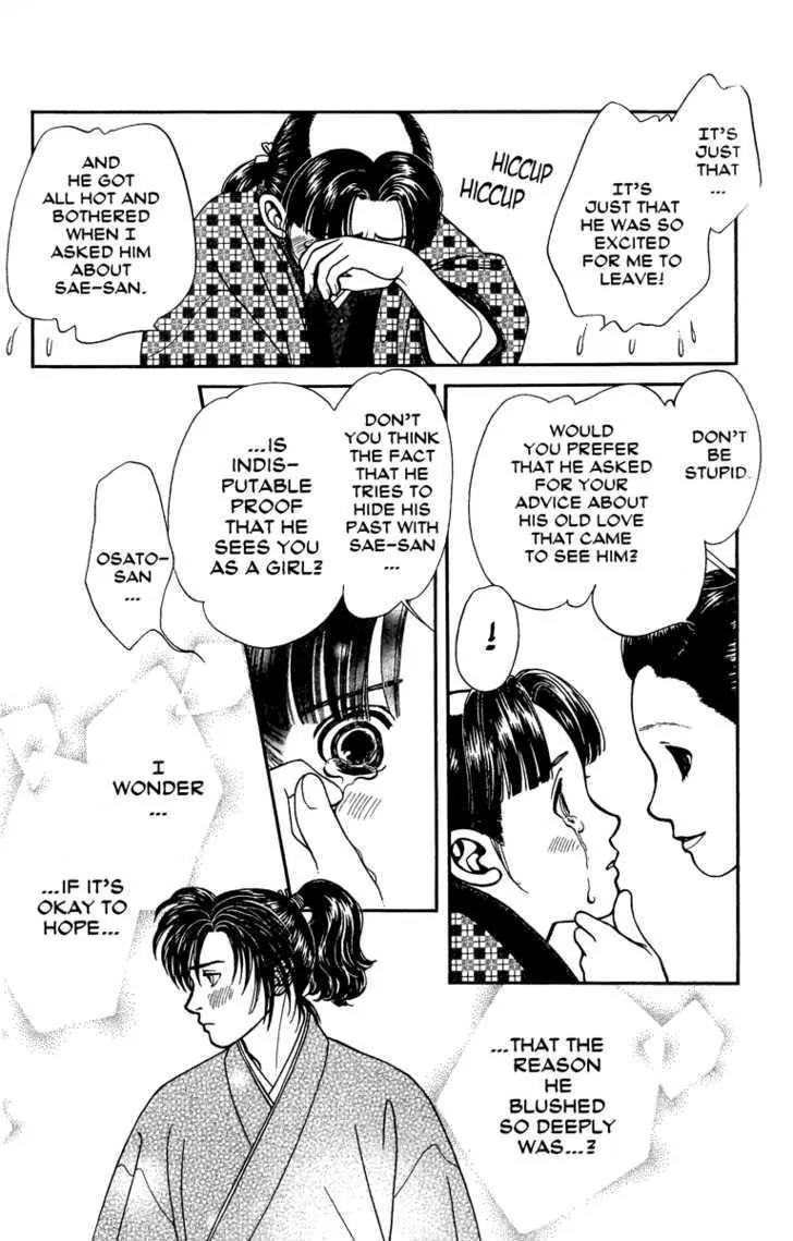 Kaze Hikaru Chapter 12.59 page 15 - Vol.12 Chapter 59