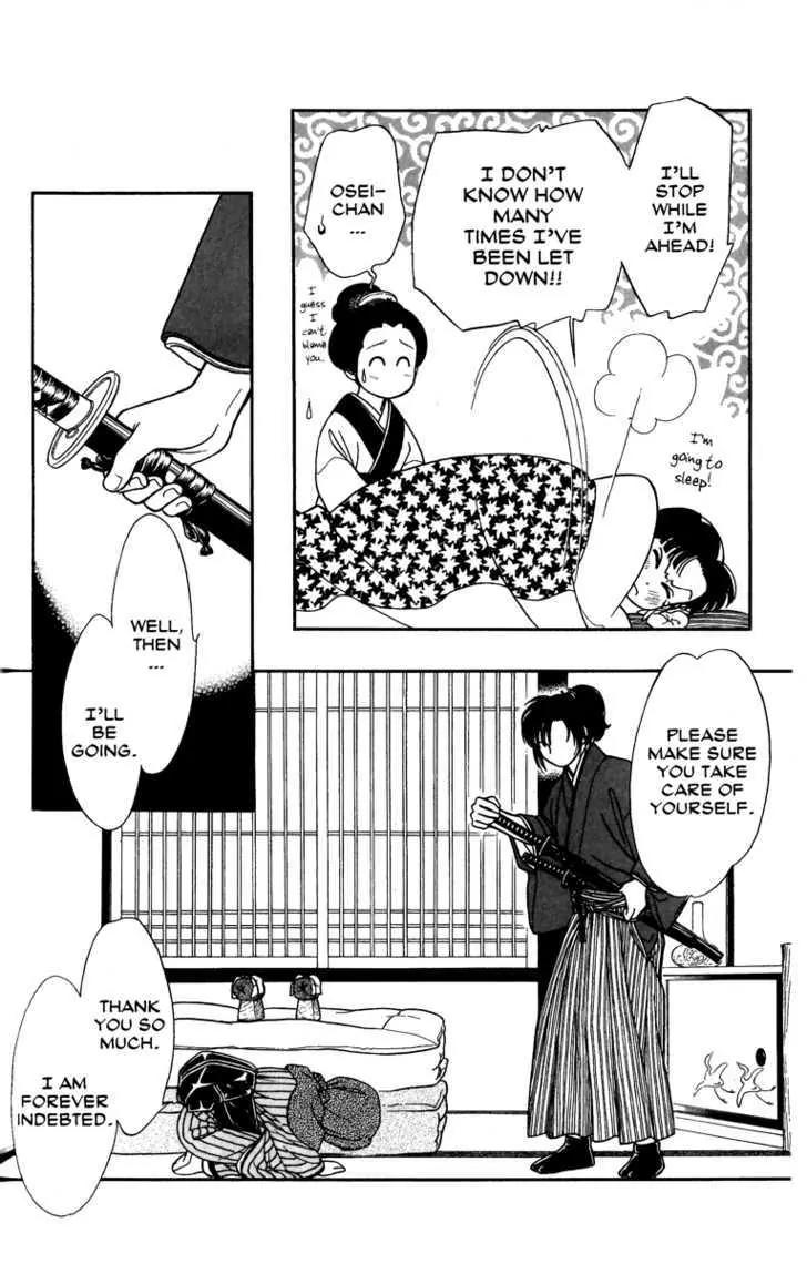 Kaze Hikaru Chapter 12.59 page 16 - Vol.12 Chapter 59