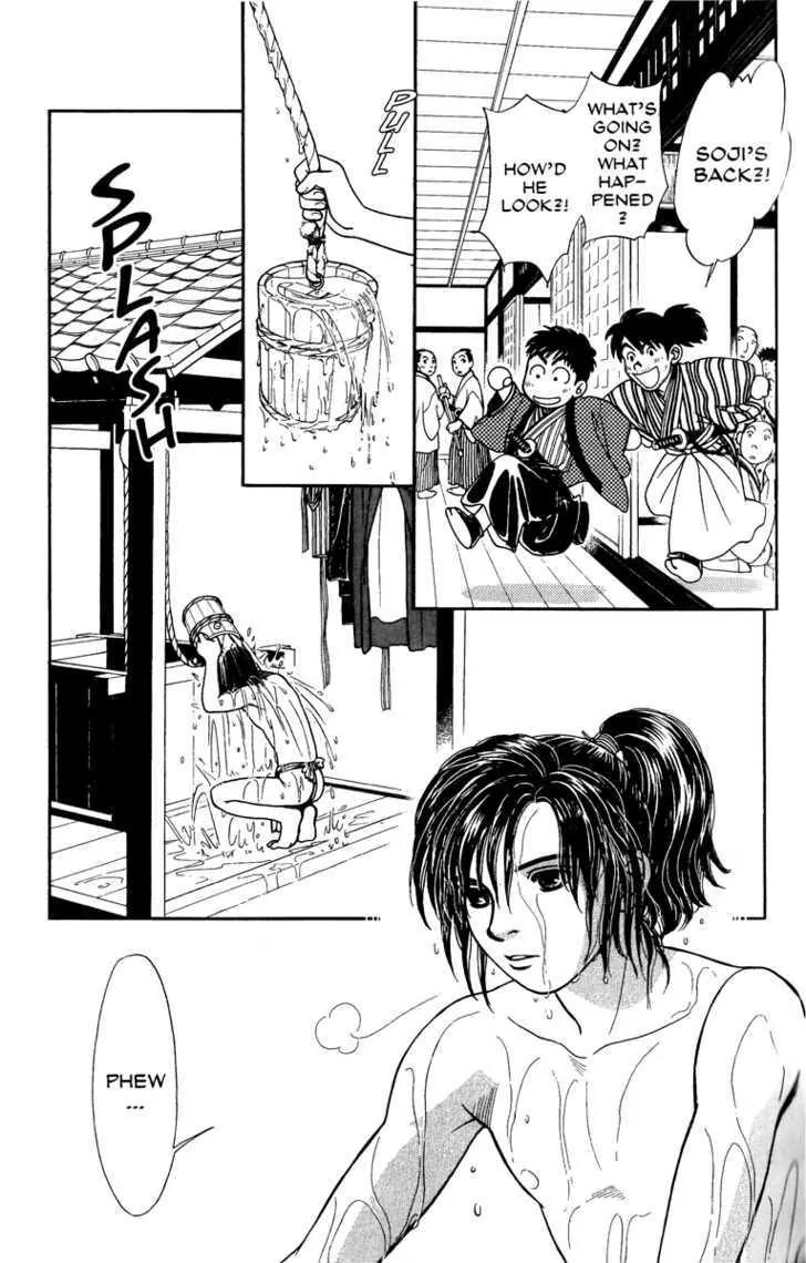 Kaze Hikaru Chapter 12.59 page 19 - Vol.12 Chapter 59