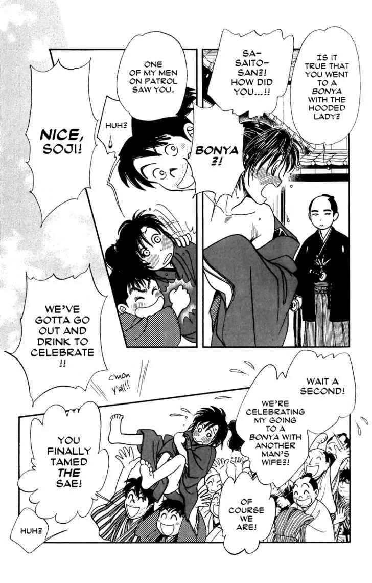 Kaze Hikaru Chapter 12.59 page 21 - Vol.12 Chapter 59