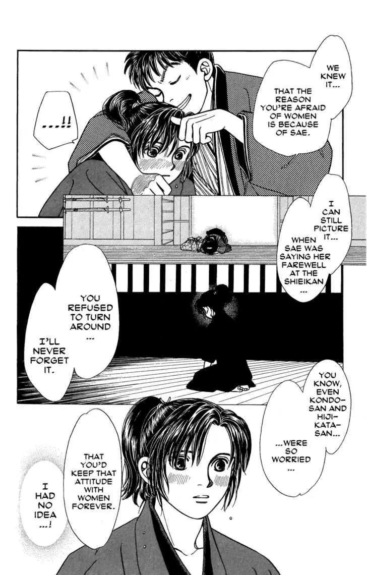 Kaze Hikaru Chapter 12.59 page 22 - Vol.12 Chapter 59