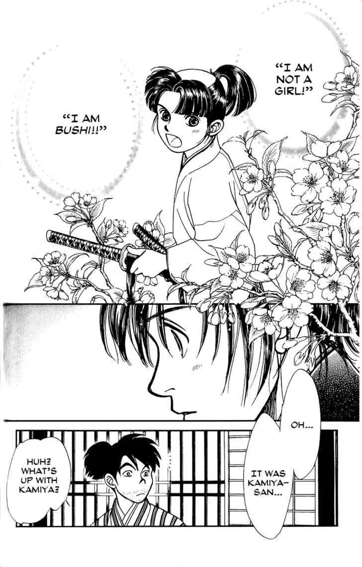 Kaze Hikaru Chapter 12.59 page 24 - Vol.12 Chapter 59