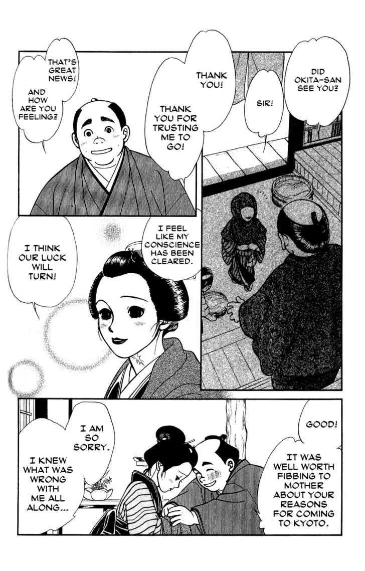 Kaze Hikaru Chapter 12.59 page 28 - Vol.12 Chapter 59