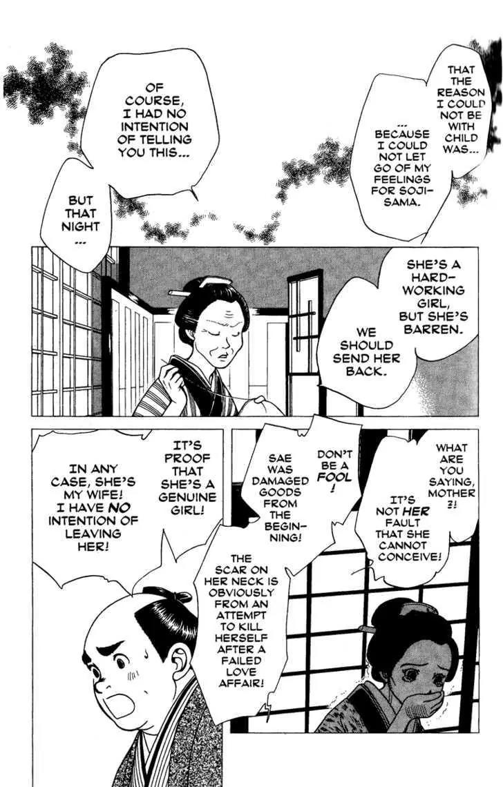 Kaze Hikaru Chapter 12.59 page 29 - Vol.12 Chapter 59