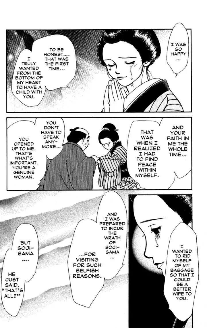 Kaze Hikaru Chapter 12.59 page 30 - Vol.12 Chapter 59