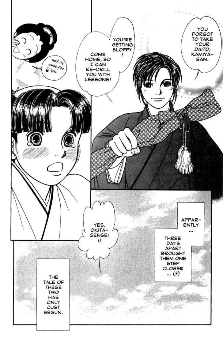 Kaze Hikaru Chapter 12.59 page 34 - Vol.12 Chapter 59