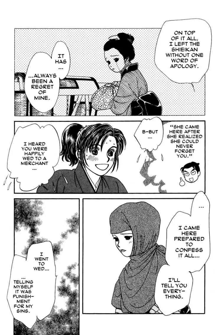 Kaze Hikaru Chapter 12.59 page 6 - Vol.12 Chapter 59