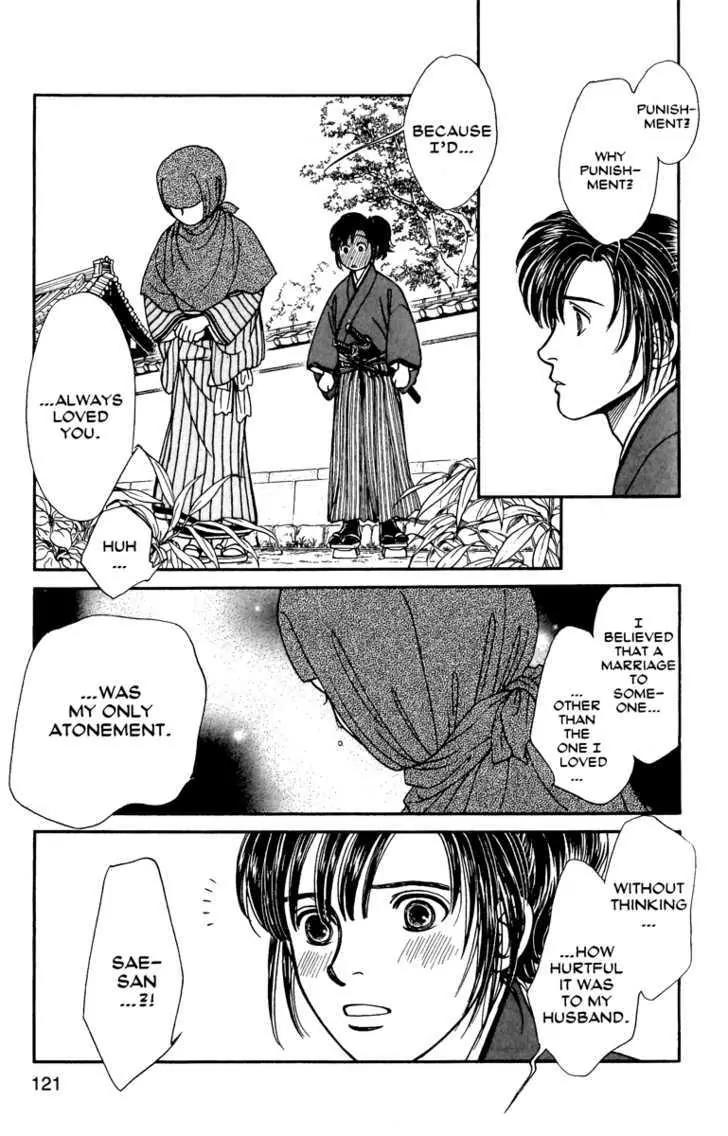 Kaze Hikaru Chapter 12.59 page 7 - Vol.12 Chapter 59