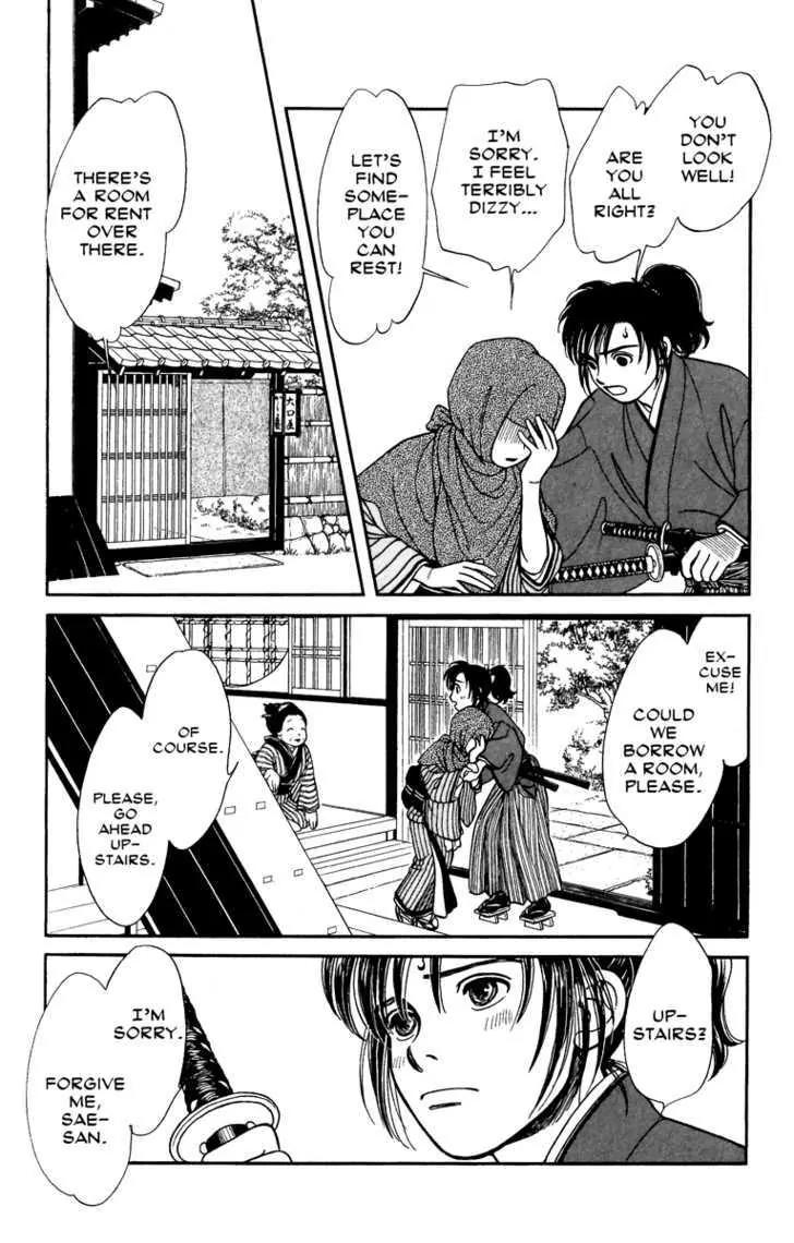 Kaze Hikaru Chapter 12.59 page 8 - Vol.12 Chapter 59