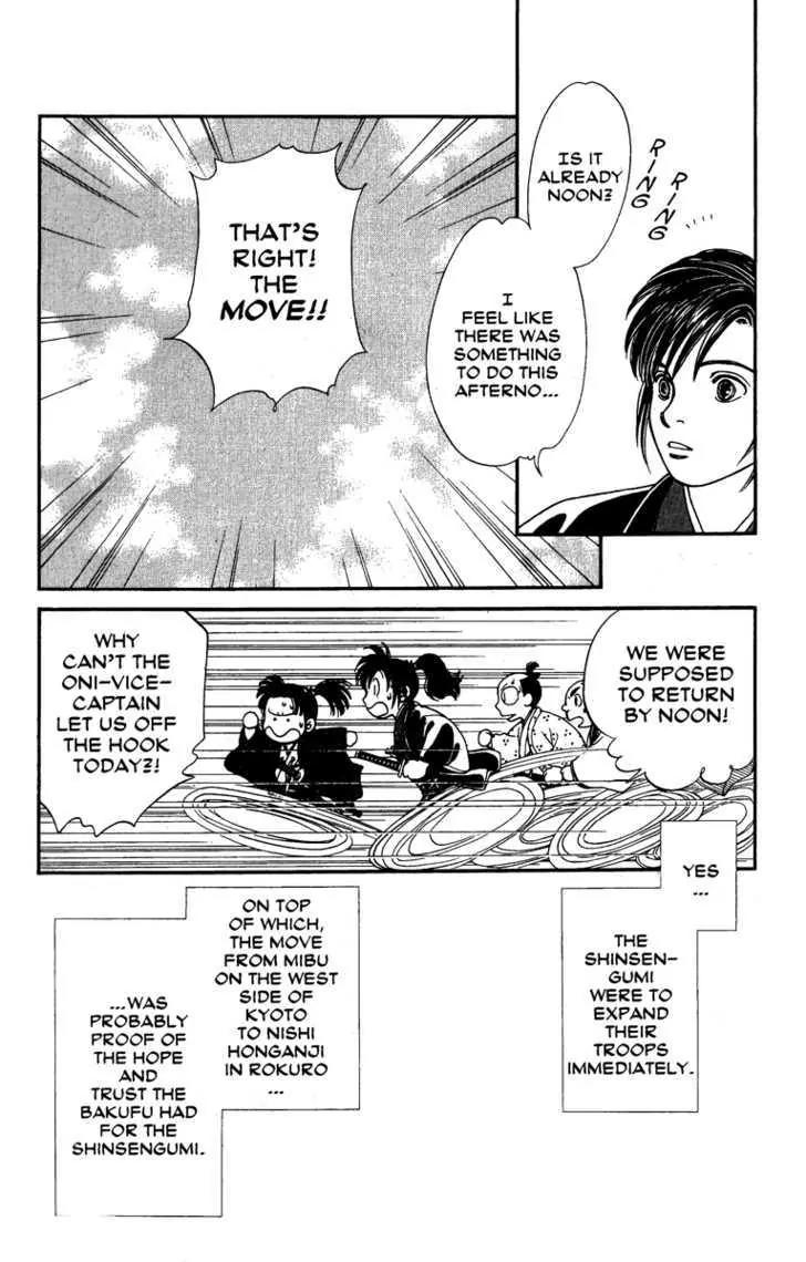 Kaze Hikaru Chapter 12.60 page 11 - Vol.12 Chapter 60