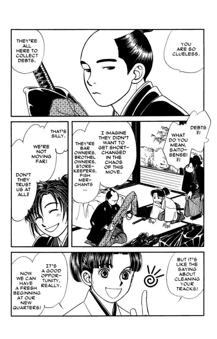 Kaze Hikaru Chapter 12.60 page 13 - Vol.12 Chapter 60