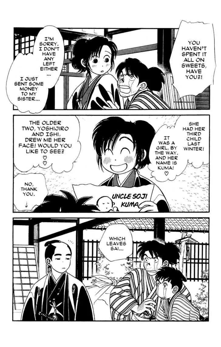 Kaze Hikaru Chapter 12.60 page 15 - Vol.12 Chapter 60