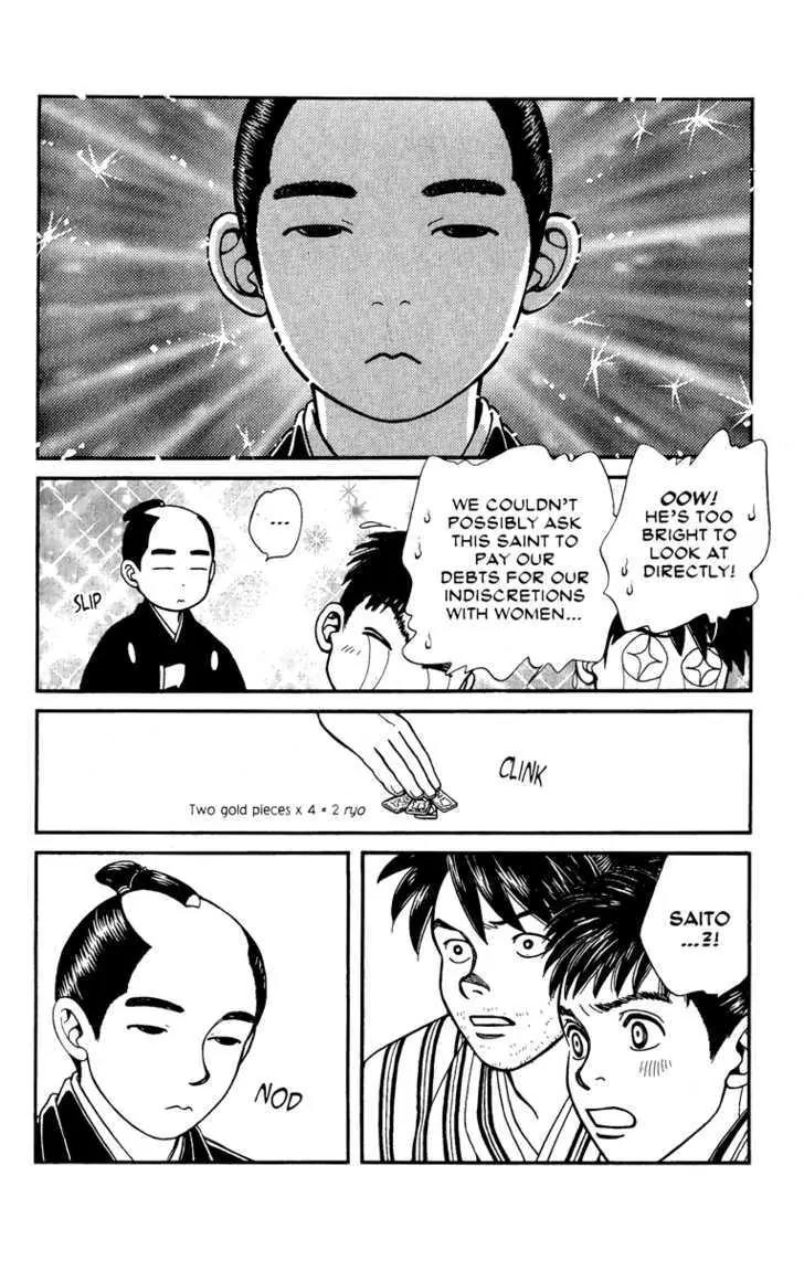Kaze Hikaru Chapter 12.60 page 16 - Vol.12 Chapter 60