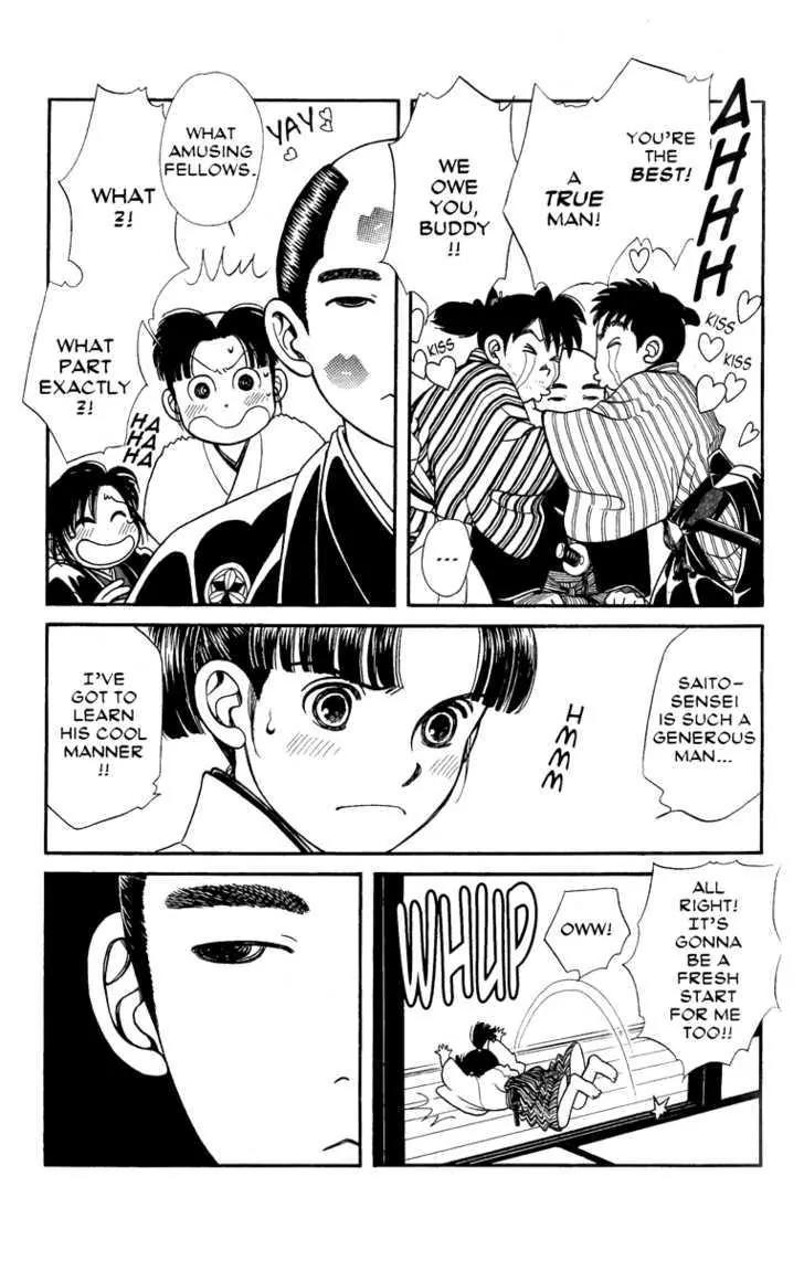 Kaze Hikaru Chapter 12.60 page 17 - Vol.12 Chapter 60