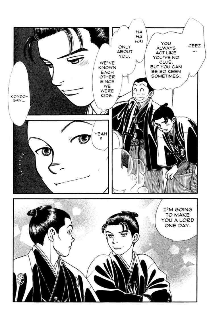 Kaze Hikaru Chapter 12.60 page 20 - Vol.12 Chapter 60