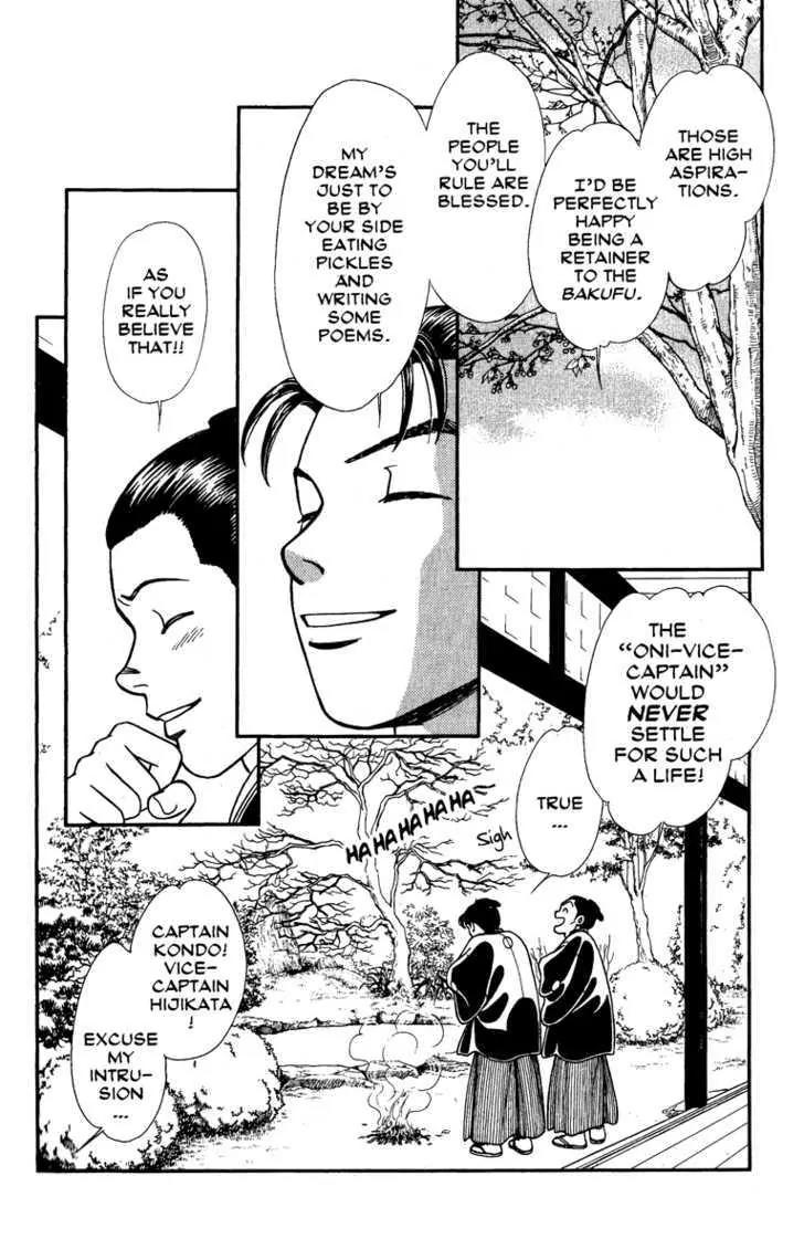 Kaze Hikaru Chapter 12.60 page 21 - Vol.12 Chapter 60