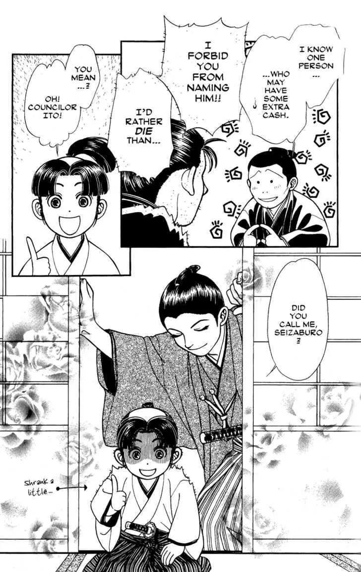 Kaze Hikaru Chapter 12.60 page 25 - Vol.12 Chapter 60
