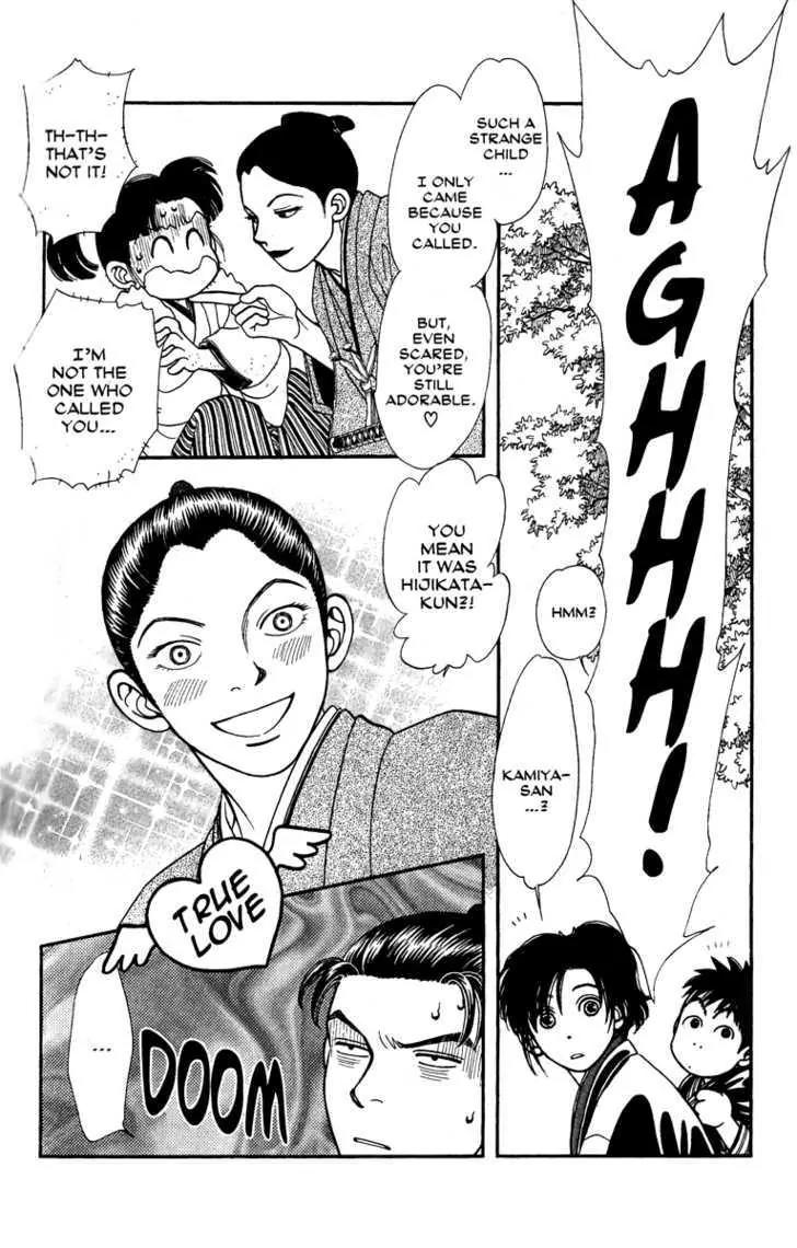 Kaze Hikaru Chapter 12.60 page 26 - Vol.12 Chapter 60